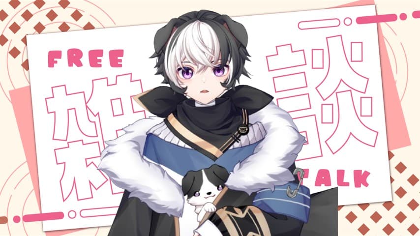 nun_game0 サムネイル - 000_横型雑談サムネ_002