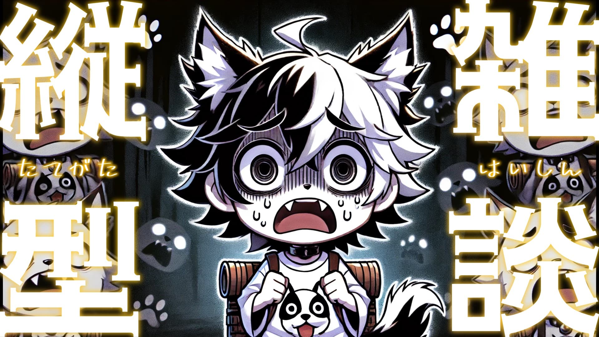 nun_game0 サムネイル - 000_縦型雑談サムネ_03