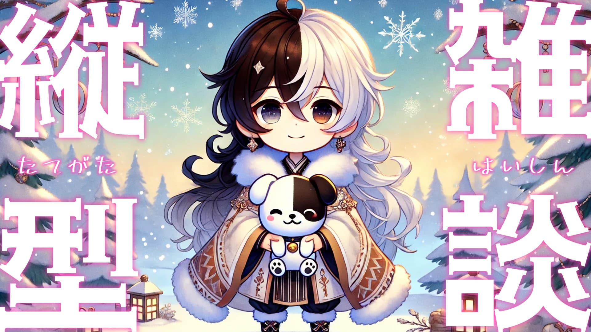 nun_game0 サムネイル - 000_縦型雑談サムネ_07