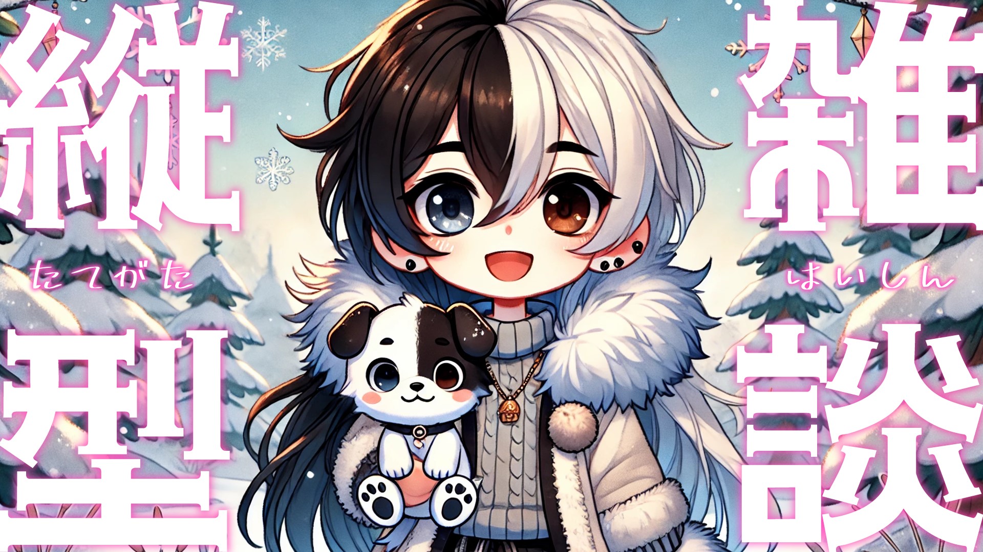 nun_game0 サムネイル - 000_縦型雑談サムネ_09