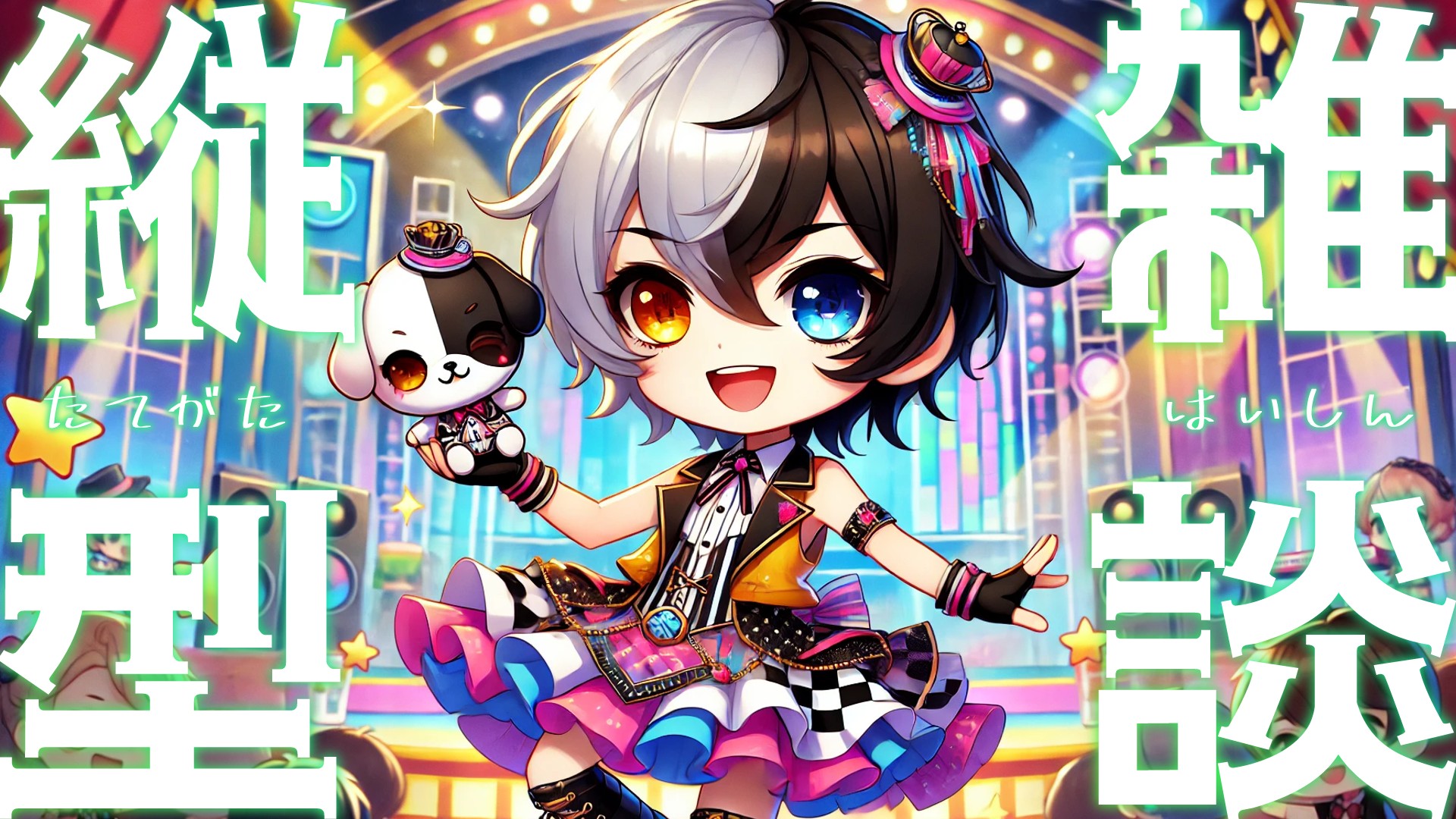 nun_game0 サムネイル - 000_縦型雑談サムネ_13